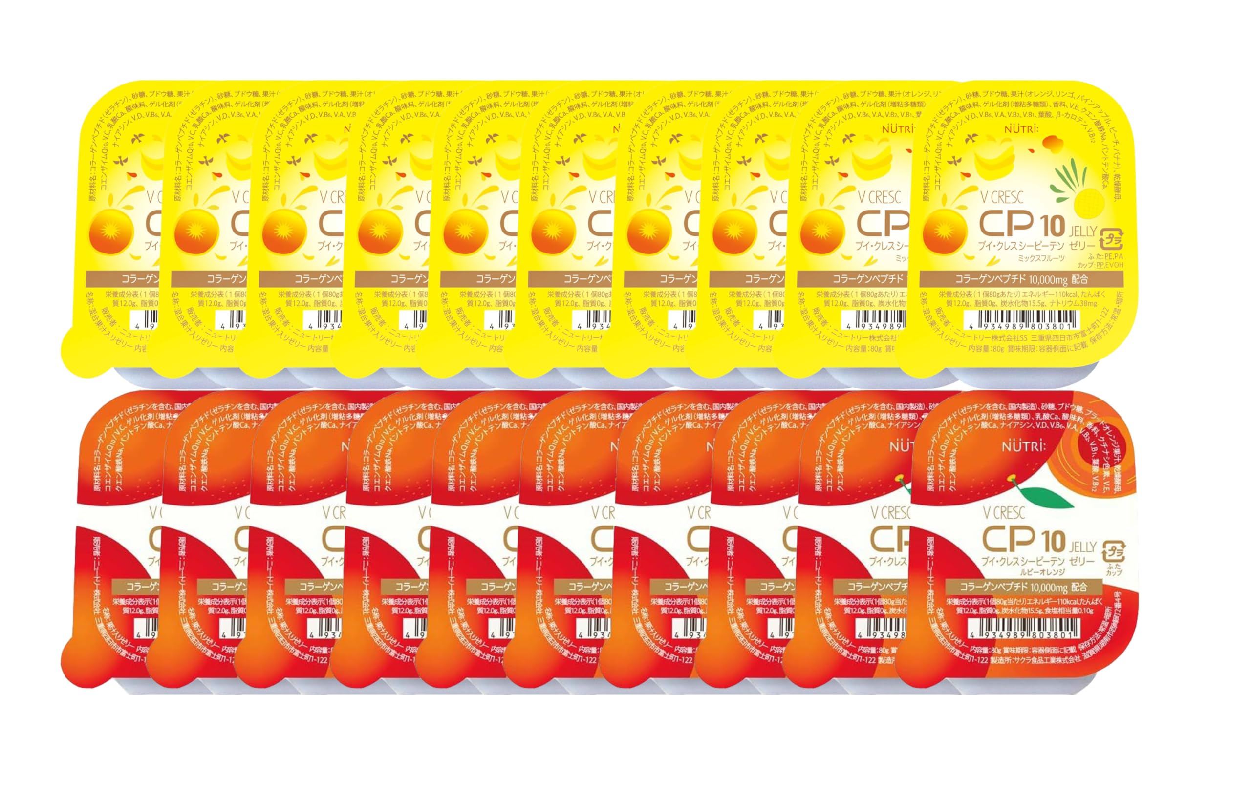 かこCP10ゼリー×２箱 Amazon.co.jp: ブイクレス CP10 ゼリー アソート 2種 × 各10個（80g×計